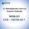 CAS 160788-56-7 NDSB 221 3-(1-메틸피페리디니오)-1-프로판술포네이트